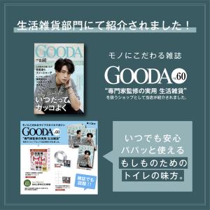 簡易トイレ 非常用トイレ 15回分 日本製 防...の詳細画像4
