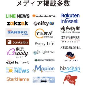 簡易トイレ 非常用トイレ 15回分 日本製 防...の詳細画像5