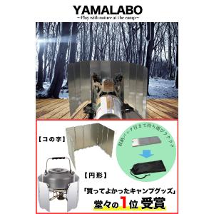 ウィンドスクリーン 風除け 防風 24cm ア...の詳細画像4