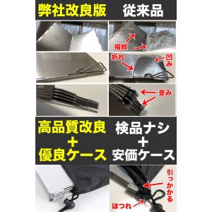 ウィンドスクリーン 風除け 防風 24cm ア...の詳細画像5