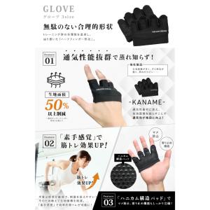 TENASGEAR カナメ【ジムトレ高コスパ2...の詳細画像4