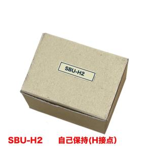 3個セット 押しボタンスイッチユニット SBU-A 1速 SBN/SBNF用