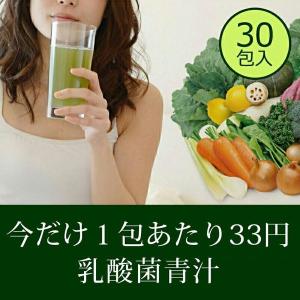 乳酸菌 スムージー セット 栄養ドリンク 美容健康飲料 の商品一覧 健康飲料 ダイエット 健康 通販 Yahoo ショッピング