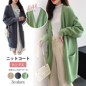 ワイエムワールド カーディガン レディースファッション Yahoo ショッピング