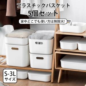 送料無料 S-3Lサイズ 収納 ボックス おしゃれ 収納ボックス 持ち運び プラスチック メイクボックス コスメ収納