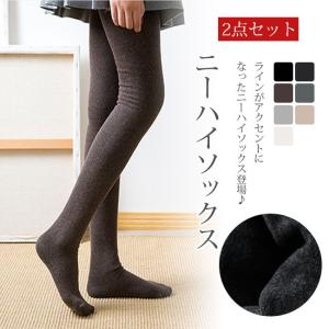 ロング サイハイソックス レディース下着 靴下 部屋着 の商品一覧 ファッション 通販 Yahoo ショッピング