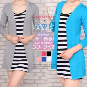 ワイエムワールド カーディガン レディースファッション Yahoo ショッピング