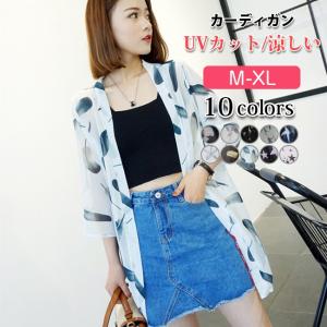 ワイエムワールド カーディガン レディースファッション Yahoo ショッピング