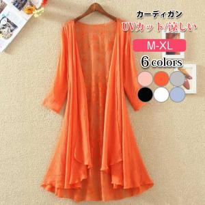 ワイエムワールド カーディガン レディースファッション Yahoo ショッピング