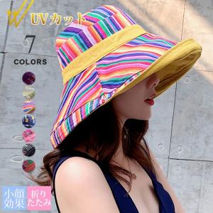 クーポン付き キャべリン つば広帽子 レディース uv 折りたためる つば広帽子 紫外線 両面使える UVカットリボンがカワイイ