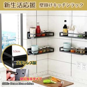 【1000円OFFクーポン配布】即納 ウォールラック ウォールシェルフ スパイスラック 調味料 フック 台所 壁掛け 小物収納棚 40cm