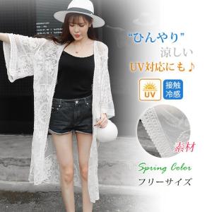 ワイエムワールド カーディガン レディースファッション Yahoo ショッピング