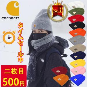 Carhartt│カーハート A18 Acrylic Watch Hat ワッチハット キャップ　ニット帽子 ニットキャップ  メンズ レディース　2020　秋 冬 二枚目 ５００円