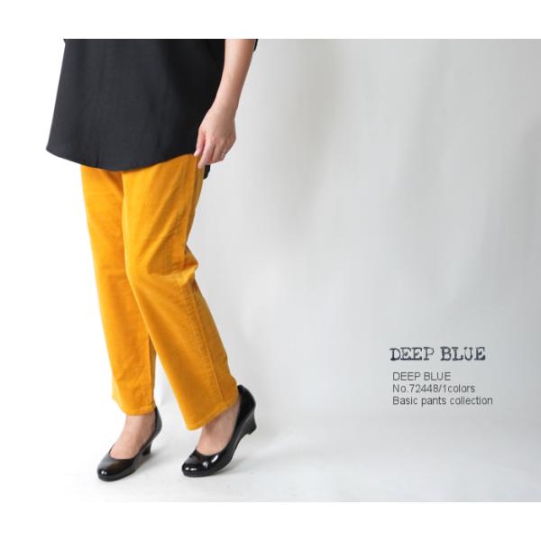 DEEP BLUE/ディープブルー　72448　コーデュロイ ストレッチ カラー クロップド パンツ...