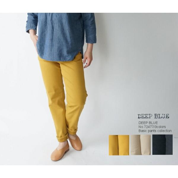 DEEP BLUE/ディープブルー　72477　スラウチカラーアンクルパンツ レディース 岡山児島製...