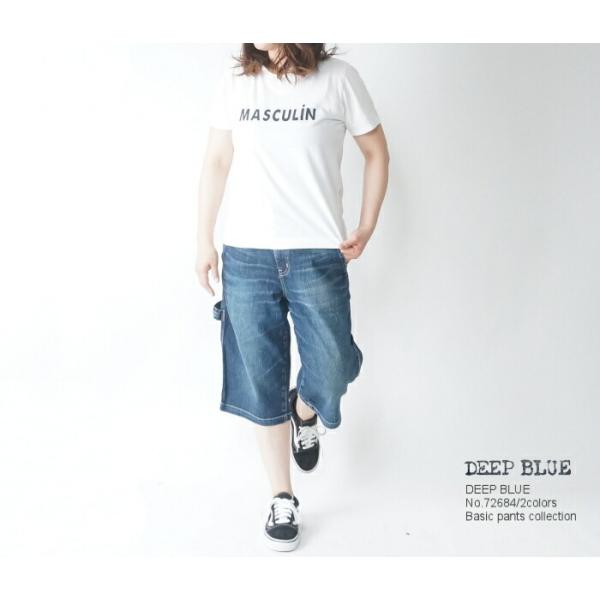 期間限定50％OFFDEEP BLUE(ディープブルー)72684k　岡山ペインターショートパンツ ...