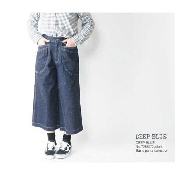DEEP BLUE(ディープブルー)　72687w　岡山デニムキュロット ネップデニムガーデニングキ...