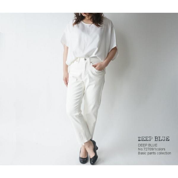 DEEP BLUE/ディープブルー72709　ホワイトボーイフレンド 甘織パンツ アンクル丈 パンツ...