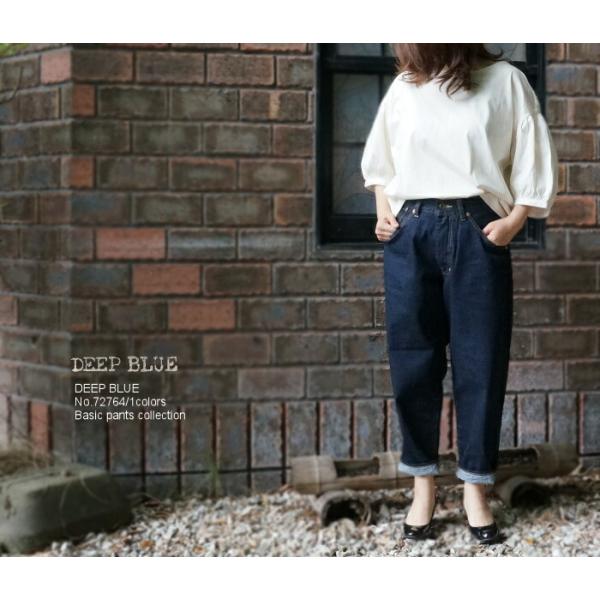 DEEP BLUE(ディープブルー)72764w ワイドルーズ アンクル デニムパンツ ワンウォッシ...