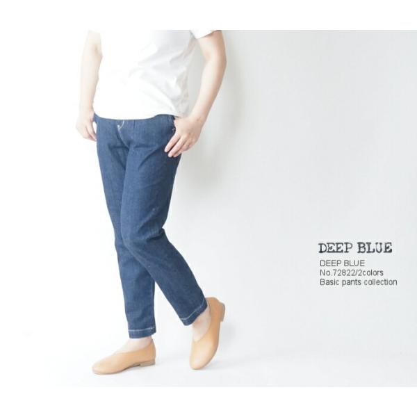 DEEP BLUE/ディープブルー72822k　岡山デニム リラックステーパードパンツ タックパンツ...
