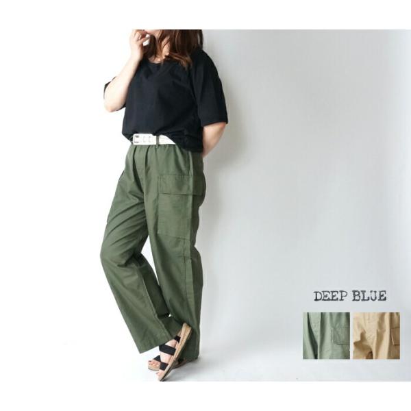 DEEP BLUE/ディープブルー　72834　岡山ワイドパンツ ルーズカーゴパンツ カラーパンツ ...