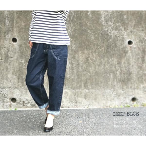 DEEP BLUE(ディープブルー)72842w ワイドルーズ アンクル ガーデニングパンツ ワンウ...