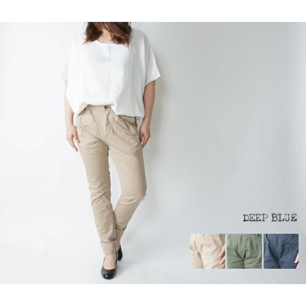 DEEP BLUE/ディープブルー　72860　岡山ストレッチパンツ 脇ゴムスリムトラウザーパンツ ...