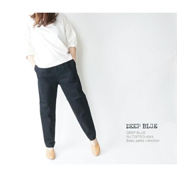 DEEP BLUE/ディープブルー72875b　ブラック切替 ストレッチ テーパード アンクル パン...