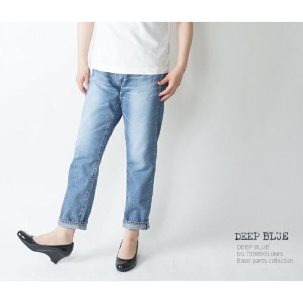 DEEP BLUE(ディープブルー)73388l　12.5oz 甘織デニム ボーイフレンド アンクル...