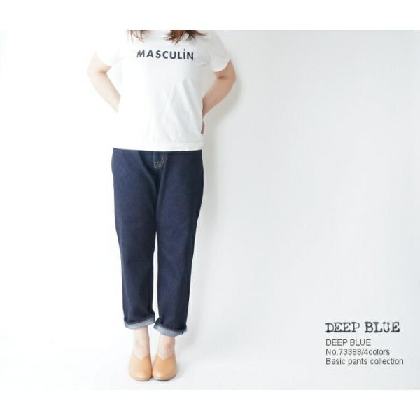 DEEP BLUE(ディープブルー)73388w 12.5oz 甘織デニム ボーイフレンド アンクル...