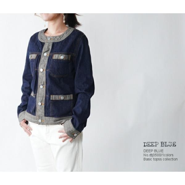 ●50%OFF●DEEP BLUE/ディープブルーdtj0500　裏使い切替 セルヴィッチ ノーカラ...