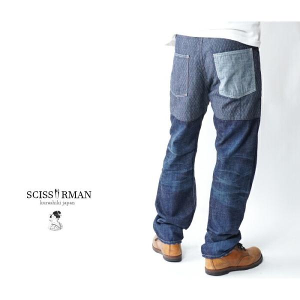 SCISSORMAN/シザーマン sm-1028a　鱗鎧DENIM壱ノ柄 アーガイル刺子切替 リアル...