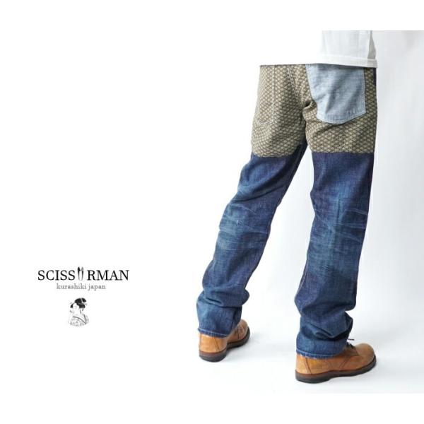 SCISSORMAN/シザーマン sm-1028s　鱗鎧DENIM弐ノ柄 麻の葉柄切替 リアルユーズ...