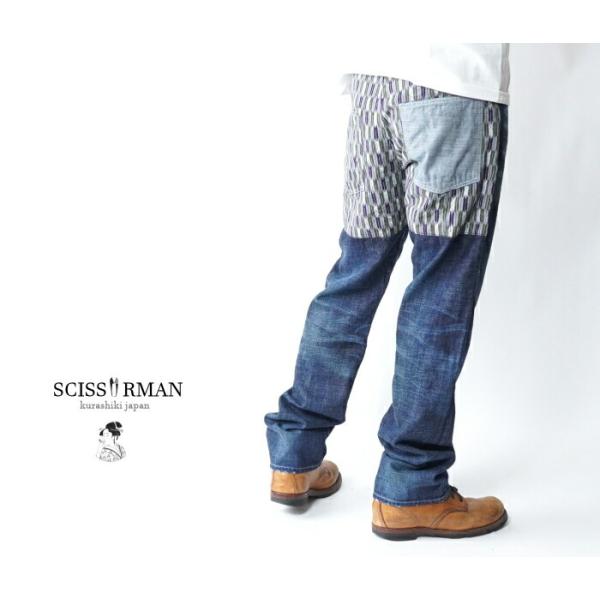 SCISSORMAN/シザーマン sm-1028y　鱗鎧DENIM参ノ柄 矢絣柄切替 リアルユーズド...