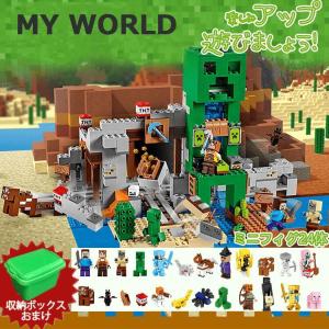 マインクラフト 巨大クリーパー像の鉱山 レゴ 互換