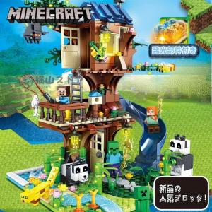 新品 ブロック マインクラフト風 レゴ 互換 マイクラ風 ブロック おもちゃ レゴミニフィグ パンダ ミニフィグ 知育 ブロック レゴ 子ども クリスマス プレゼント