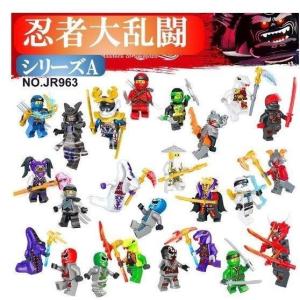 レゴ 忍者 ミニフィグ 8体セット ブロック ニンジャ 対戦 互換品 玩具
