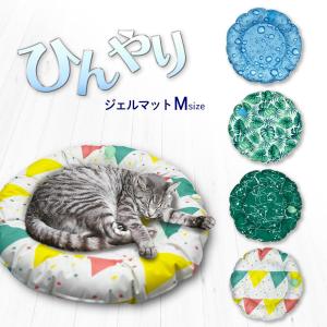 クールマット ひんやり 冷感 Mサイズ 夏用 ペットベッド ジェルマット 冷却 防水 暑さ対策 犬 猫