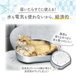 猫鍋 アルミ ひんやり 深型 冷感 夏用 暑さ...の詳細画像1