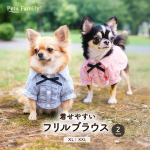 犬 猫 用 ドレス ゴージャス ワンピース 深紅 レッド 豪華 リボン