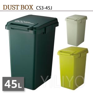 ゴミ箱 おしゃれ 33L ふた付 連結 キッチン グリーン シンプル