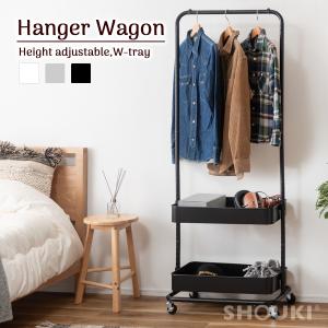 東谷 ハンガーラック ハンガーワゴン 北欧 おしゃれ かわいい