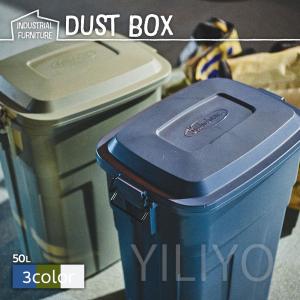 ゴミ箱 50L 大容量 おしゃれ フタ付 ロック...の商品画像