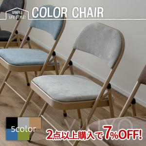 イモト 木製 折りたたみ椅子 木座 [イス チェアー 椅子 背もたれあり