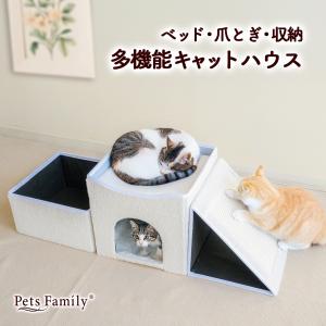 猫のおうち 猫 トンネル ドーナツ キャットトンネル ベッド キャット