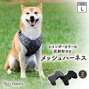 犬 ハーネス 抜けない 犬ハーネス 小型犬 中型犬 胴輪 ポケット