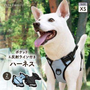 犬 ハーネス 抜けない 犬ハーネス 小型犬 中型犬 胴輪 ポケット