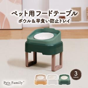 ペット 食器台 早食い防止 犬 猫 フードボウル スタンド テーブル 高さ調節 斜め 食器 お皿 餌入れ セラミック 陶器 ご飯台 フードボール シングル｜yiliyo