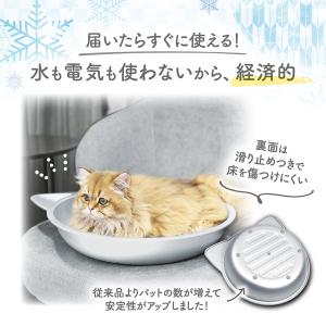 猫鍋 多頭飼い アルミ ひんやり 冷感 夏用 ...の詳細画像2