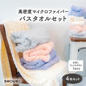 BIGBANG公式バスローブフード付き 新品未使用　超激レア、入手困難品 バスローブ マイクロファイバー ガウン 高級 フード付き 長袖 速乾